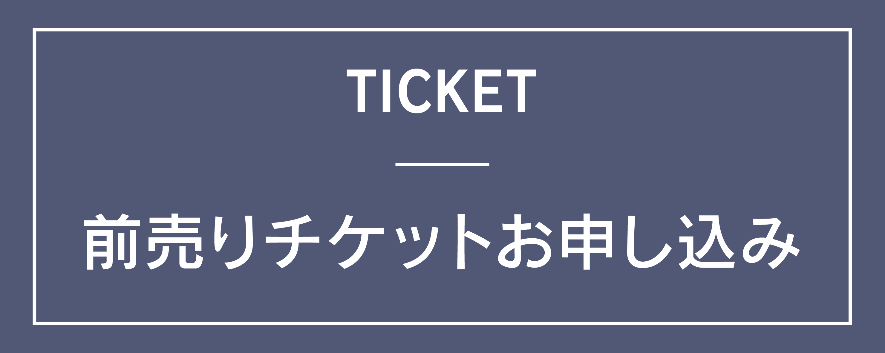 公式 那須地ビール祭り 公式 那須地ビール祭り